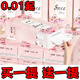 舒可樂(lè)1分購(gòu)一分錢(qián)專(zhuān)區(qū)掛抽家用衛(wèi)生紙?jiān)緷{擦手紙柔軟面巾紙 1提裝（下單得2大提）