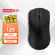 聯(lián)想（Lenovo）拯救者M(jìn)6XPro電競(jìng)游戲鼠標(biāo)無(wú)線藍(lán)牙有線三模充電 輕量化人體工學(xué)輕音中小手鼠標(biāo)3395傳感器 幻影黑