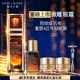 雅詩蘭黛微雕眼霜15ml抗皺淡紋緊致護(hù)膚品套裝化妝品禮盒七夕情人節(jié)禮物