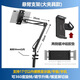 MAJORWAY便攜顯示器支架可調(diào)節(jié)360度旋轉(zhuǎn)升降機(jī)械臂屏幕VESA支架桌夾固定辦公平板專用橫豎屏旋轉(zhuǎn)副屏支架 夾具款金屬桌夾式支架