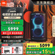 JBLPARTYBOX520藍牙音箱家用ktv音響套裝室外廣場舞低音炮麥克風優(yōu)盤USB連接卡拉ok樂器音箱一體機 【專業(yè)版】PARTYBOX520(附無線話筒)