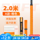 沃鼎魚竿纏把帶2.0米 龍骨吸汗防滑手把纏繞帶把套釣竿把手防電耐磨套 A款菱形壓紋吸汗帶2.0米【橙色】