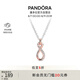 潘多拉（PANDORA）玫瑰金色愛意無限項鏈簡約時尚鎖骨鏈diy七夕情人節(jié)禮物送女友