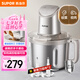 蘇泊爾（SUPOR）絞肉機(jī)家用 絞餡機(jī)電動(dòng)多功能料理機(jī)嬰兒輔食機(jī)碎肉攪肉機(jī)餃子肉餡蒜蓉機(jī)JR71S-G400