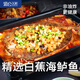 湄公大廚湄公大廚 蒜香烤魚1.15kg海鱸魚 加熱即食半成品主菜夜宵聚會