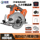 精耀無(wú)刷鋰電切割機(jī)充電式電鋸云石機(jī)木工瓷磚石材多功能手提電圓鋸 【5.5寸】長(zhǎng)續(xù)航21700電芯單電款