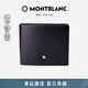 萬(wàn)寶龍MONTBLANC大班黑色牛皮6卡夾橫款錢包/錢夾130073男士禮物