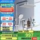 九牧（JOMOO）花灑淋浴套裝亮銀琴鍵自動(dòng)除垢精銅水路淋浴器36602-536/1B-1