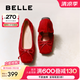 百麗（Belle）蝴蝶結(jié)平底便鞋2025春新真皮質(zhì)感淺口單鞋B2434AQ5 酒紅-絨面 37 (235mm)