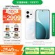 OPPO Reno14 12GB+512GB 人魚姬 高清長焦實(shí)況 全新小直屏【排球少年聯(lián)名】 5G智能拍照手機(jī)  國家補(bǔ)貼