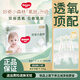 好奇（Huggies）心鉆小森林紙尿褲新生尿不濕嬰兒拉拉褲柔軟夏季透氣超薄 拉拉褲L碼40片