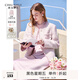 秋水伊人小香風優(yōu)雅外套秋季新款女裝高級輕奢感長袖外搭 粉紅 L