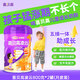 喜貝高凌云3-14周歲學(xué)生奶粉青少年牛奶粉中小學(xué)生兒童奶粉牛奶粉追高奶粉 800克*2罐[月度量裝]