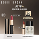 芭比波朗（Bobbi Brown）【采銷直播間】輕絨黑管唇膏 451號 裸緋絨 Rosy 3.5g 生日禮物