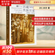 【新華正版包郵】西藏貴族世家 1900-1951 次仁央宗 著 中國(guó)藏學(xué)出版社 西藏地方史的精品圖書(shū) 尤其對(duì)西藏貴族世家作了精辟的見(jiàn)解 圖書(shū)