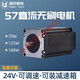中掌柜57直流無刷電機(jī)BLDC霍爾高速24V低壓小型馬達(dá)可調(diào)速替代有刷電機(jī) 188W電機(jī)+BLD15驅(qū)動(dòng)器