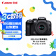 佳能（Canon）EOS R10 輕量高性能數(shù)碼微單相機 18-45標準變焦鏡頭套裝（約23張每秒連拍/4K短片）