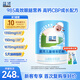 藍(lán)河綿羊奶4段兒童綿羊奶粉雙拼組合裝（早晚裝）600g 學(xué)生奶