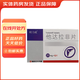 [晴力威]他達(dá)拉非片 20mg*4片 10盒裝