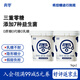 真零酸奶0乳糖0添加蔗糖0添加代糖1kg*2桶早餐代餐 源頭直發(fā) 包郵