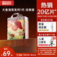 碧芭寶貝大魚(yú)海棠拉拉褲XXXXL24片(≥19kg)4XL尿不濕夏季超薄透氣