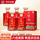 瀘州醇 天瑞祥紅瓶 瀘州老窖 42度濃香型白酒 500ml*6瓶整箱 喜宴送禮