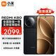 小米（MI）REDMI 紅米K80 第三代驍龍8 小米紅米5G手機(jī) 玄夜黑 12GB+256GB 【官方標(biāo)配】