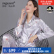 PAGKAVIO一線(xiàn)品牌真絲睡衣女1005桑蠶絲睡衣睡衣女春夏家居服套裝 紫色太陽(yáng)花8373（禮盒包裝） 2XL (體重:135-150斤)