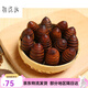 東北特產(chǎn)柞蠶蛹 新鮮鮮活二黃繭蛹活體大黃蟬蛹 500g