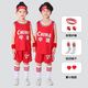 城市名義兒童籃球服套裝中國紅男女表演服定制幼兒園小學(xué)短袖運動訓(xùn)練球衣 【中國 CHINA】紅色-背心 兒童3XS（建議80-95cm*20-30斤