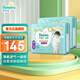 幫寶適（Pampers）一級幫拉拉褲 XL64片【一級幫拉拉褲】