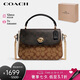 蔻馳（COACH）【品牌直供】MARLIE女士中號單肩手提斜挎包 七夕禮物 送女友