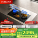 方太灶具02-TEK20嵌入式燃氣灶天然氣5.2kW猛火一級能效定時防干燒可聯(lián)動可調(diào)節(jié)尺寸天然氣/液化氣可選 5.2火力天然氣 【新品】定時防干燒灶