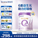 合生元（BIOSTIME）可貝思親呵好吸收幼兒配方羊奶粉3段(12-36個(gè)月) 700克*2罐新國(guó)標(biāo)
