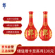 郎酒紅花郎10 第5代 醬香型白酒 53度 500ml*2瓶 雙瓶裝 婚宴喜酒