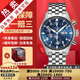 【二手99新】萬(wàn)國(guó)（IWC）男表飛行員系列小王子特別版自動(dòng)機(jī)械男士手表運(yùn)動(dòng)休閑奢侈品腕表 【43mm特別版】計(jì)時(shí)-藍(lán)盤鋼帶 IW377717