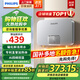 飛利浦（PHILIPS）小廚寶 即熱式電熱水寶5500W無極變頻 速熱恒溫磁化凈水 家用廚房免儲水小巧尺寸 5500W【無極變頻】四季恒溫