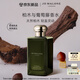 祖瑪瓏香水 馥郁系列(柏木與葡萄藤香型)100ml 七夕情人節(jié)禮物 女生