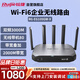 銳捷（Ruijie）WiFi6千兆企業(yè)無線網(wǎng)關(guān)路由RG-EG105GW-X 無公網(wǎng)IP異地組網(wǎng)SD-WAN 雙頻3000M 多WAN口 帶寬疊加