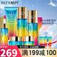 柏氏（PAT'S） 套裝砰砰水乳透明質(zhì)酸護膚品禮盒補水保濕滋養(yǎng)修護學生化妝品組 6件套（洗+水+乳+精華+霜+眼霜）