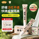 余仁生草本七星膏護(hù)臀膏嬰兒口水膏新生兒淹脖子屁屁霜緩解紅屁屁AD膏 余仁生草本七星膏15g