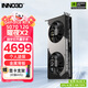 映眾（Inno3D）RTX 5070  曜夜X2 12G 全新架構(gòu) DLSS 4 游戲AI運算設(shè)計渲染獨立顯卡 RTX5070 曜夜 12G