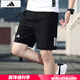 阿迪達斯 （adidas）短褲男 25夏季運動褲快干籃球訓練舒適透氣休閑褲冰絲褲五分褲男 梭織透氣/黑色快干/主推款 M 175