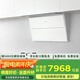 內(nèi)芙（Neifo）白色家用大功率頂側(cè)雙吸油煙機燃氣灶具 大吸力7字型免清洗超薄煙灶套裝 【K800W+921W】三眼氣電灶套裝