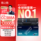 格之格m126a硒鼓 cc388a適用惠普1106硒鼓 1108plus m1136 1007 1008 m126nw m128fp m226dw m202n 88a硒鼓