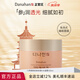 多娜嫻（danahan） 人參葉水紅參保潤保濕水潤護(hù)膚品套裝禮盒韓國進(jìn)口化妝品全套 保潤補(bǔ)水睡眠面膜100ml