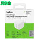 貝爾金（BELKIN）新款Belkin貝爾金45w充電頭typec充電器插頭快充適用iPhone16Pro 新款升級(jí)45瓦安全快充/智能控溫/