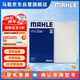 馬勒（MAHLE）高風(fēng)量空調(diào)濾芯濾清LA895(適用騏達(dá)11年后/新軒逸12-19年/新藍(lán)鳥(niǎo))