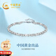 中國黃金碎銀幾兩銀手鏈女士碎銀子時尚手環(huán)禮物送女友老婆生日 碎銀幾兩手鏈【京速達】