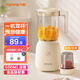 九陽(yáng)（Joyoung）料理機小型家用多功能榨汁機攪拌機嬰兒輔食機果汁杯碎冰干磨機豆漿米糊 L621 奶油白【雙杯】
